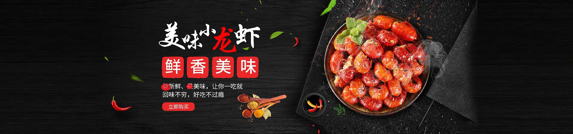 内黄木桶鱼火锅