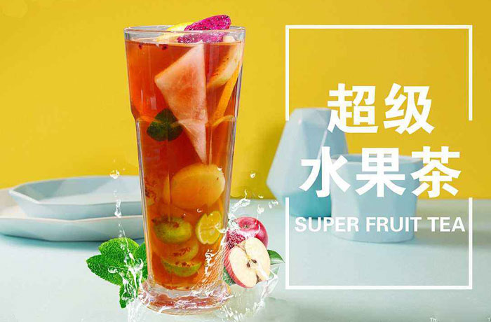 内黄水果茶培训